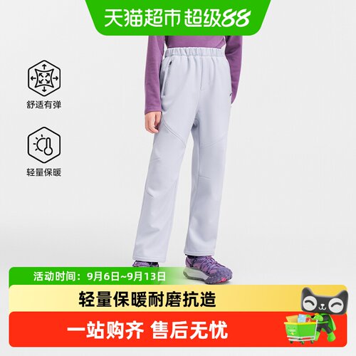 伯希和户外儿童软壳裤防风保暖