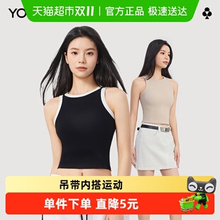 有棵树背心合集女吊带内搭运动健身无胸垫打底衫 外穿美拉德