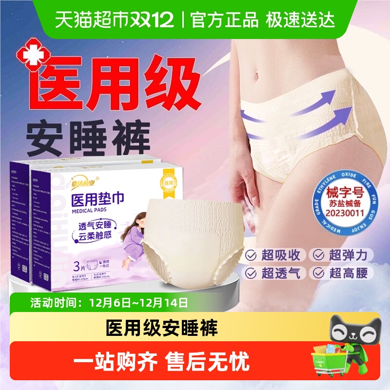 ҽü˯|M-L/Ƽ85-150*3Ƭһװ ҽøרеֺ