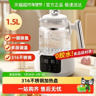 康佳恒温壶电水壶热水壶烧水壶1.5L家用婴儿冲泡奶热奶恒温壶