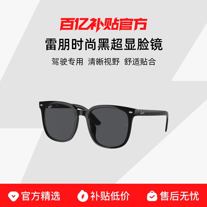 601/87�ڿ���Ҿ�ƬƬ��57 RayBan���󷽿��ʻ̫����599