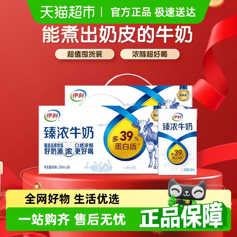 Ũţԭζ250ml*20*2ѧͿȰº決