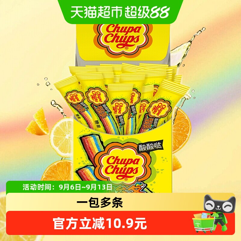珍宝珠酸条糖果软糖彩虹橡皮糖图片