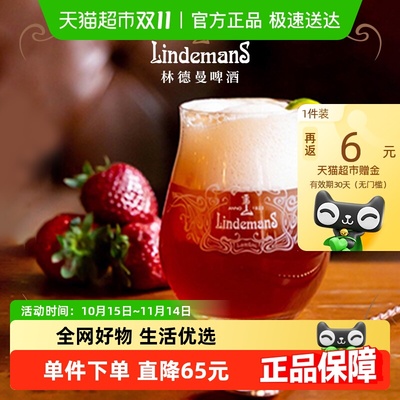 林德曼兰比克进口250ml12瓶原瓶
