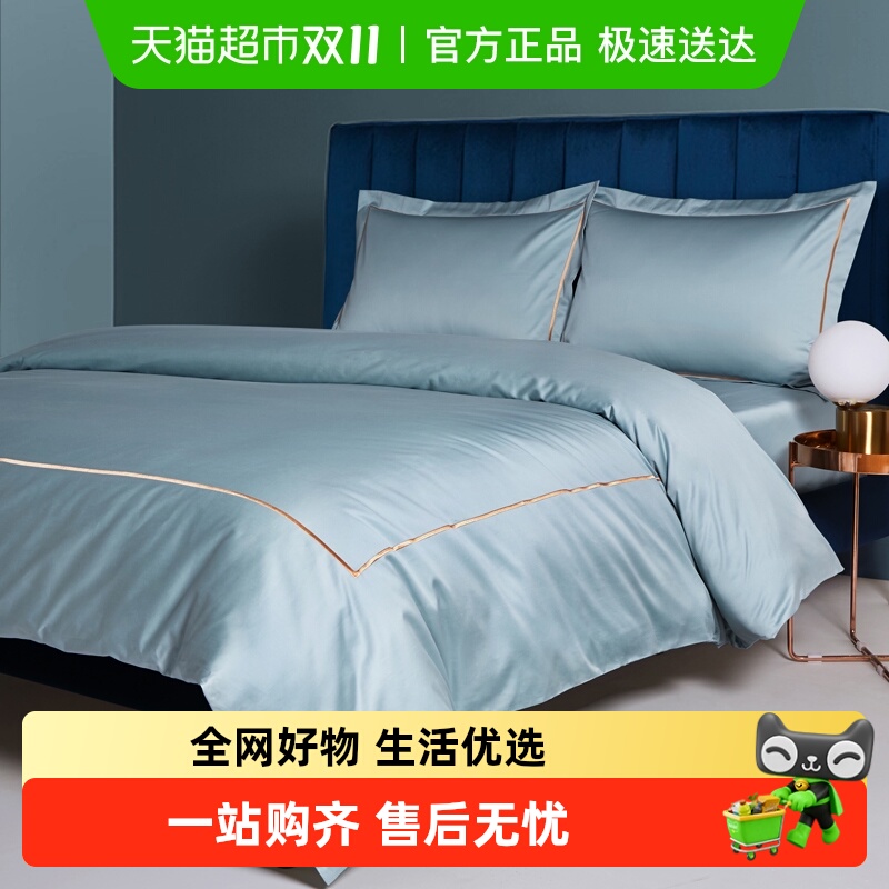 博洋长绒棉简约贡缎