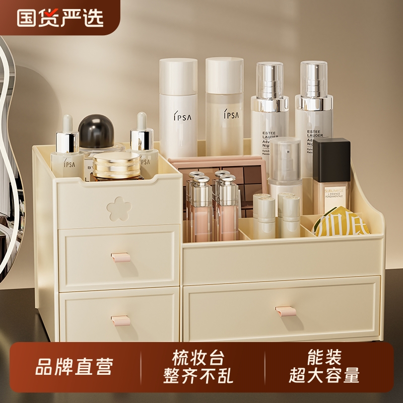 抽屉式化妆品收纳盒桌面大容量口红盒化妆刷学生宿舍护肤品置物架