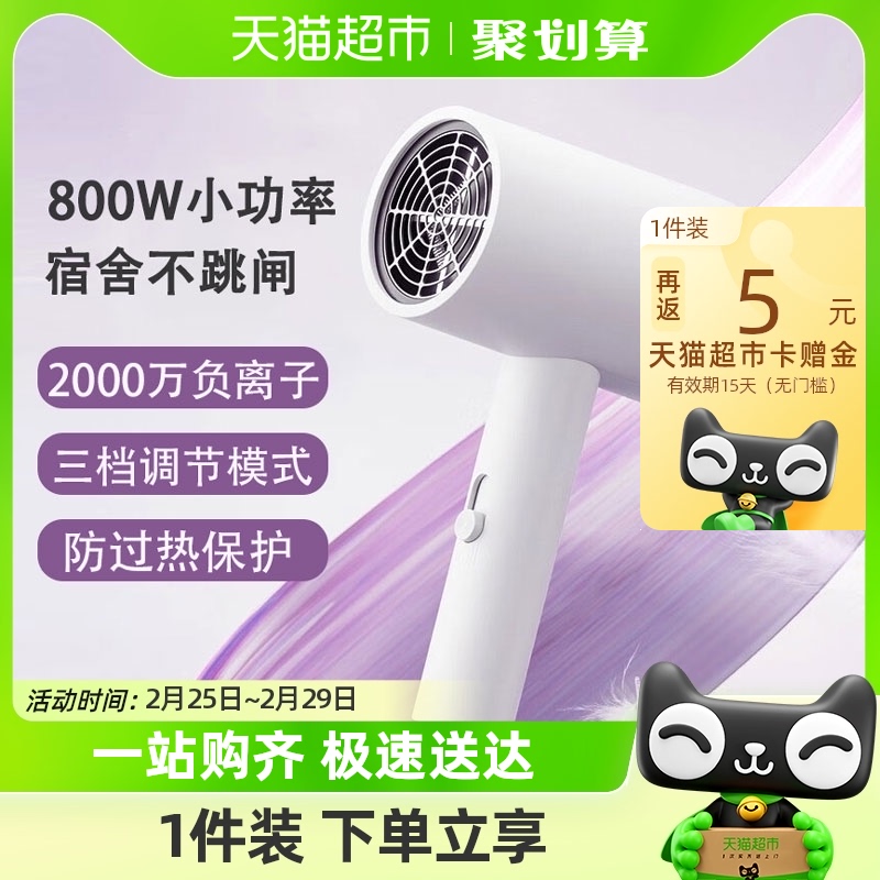 奥克斯吹风机蓝光负离子不伤发便携实用学生宿舍电风吹小功率送礼