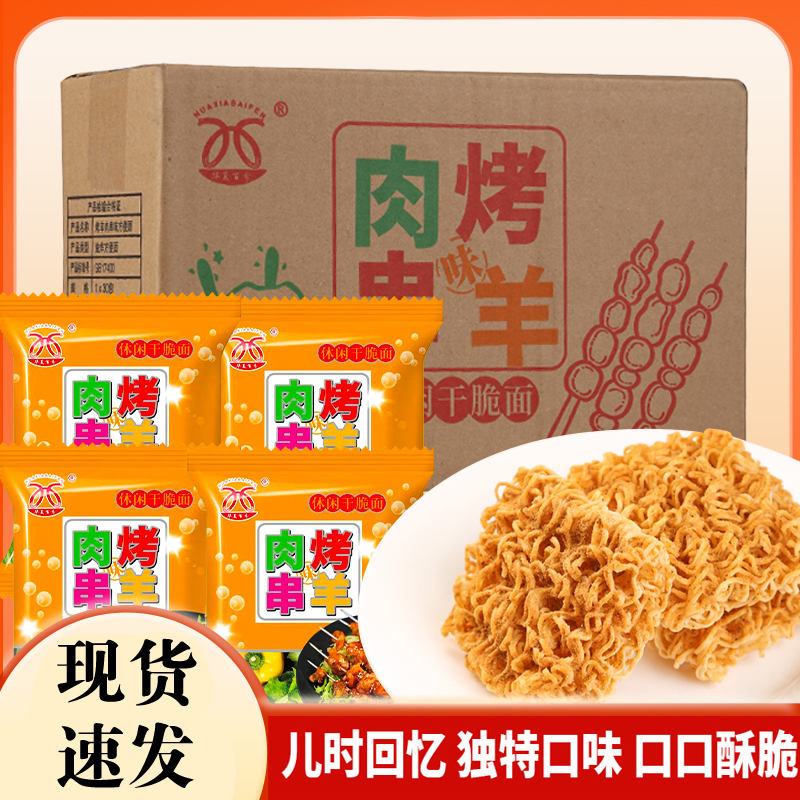 新增两个抵筘 O-0.3亩媛奶香吐司3包110g 社群免单