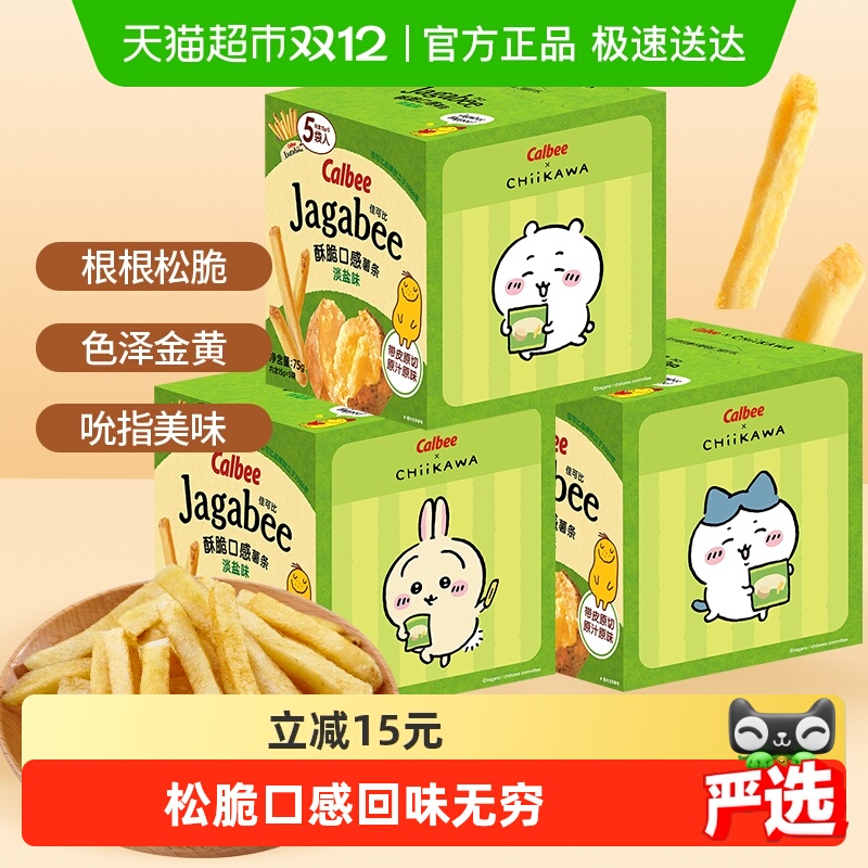 CalbeeBζ75g*3ʳװںֽ