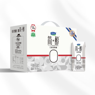 君乐宝简醇利乐钻0蔗糖酸奶200gX10盒新鲜日期健康饮品营养
