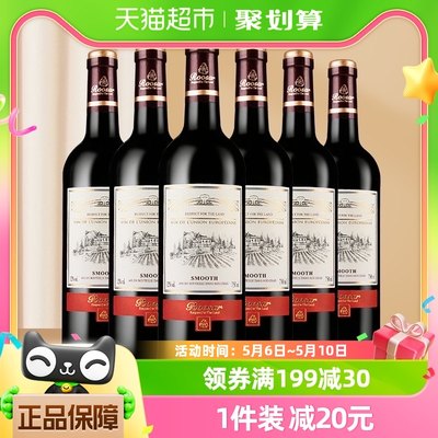 法国原瓶进口红酒整箱罗莎