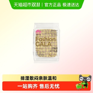 XL码 盛夏光年gala纸尿裤 试用装 柔软舒适大吸量 拉拉裤