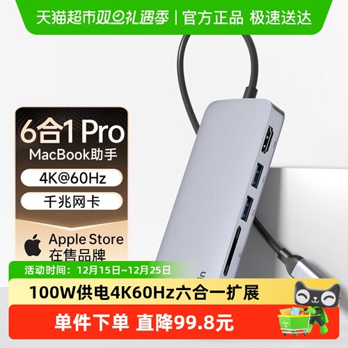 贝尔金TypeC转HDMI扩展坞