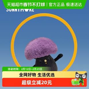 谷知谷知 泡泡蘑菇毛绒玩偶可爱陪伴生日礼品新年礼物SUNNYMORE