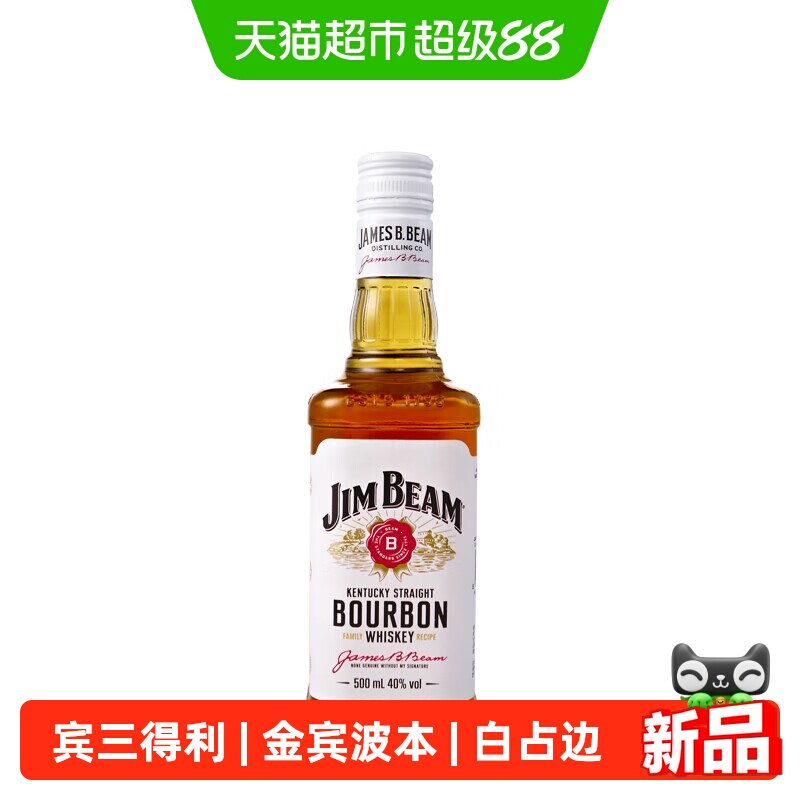 宾三得利金宾波本威士忌图片
