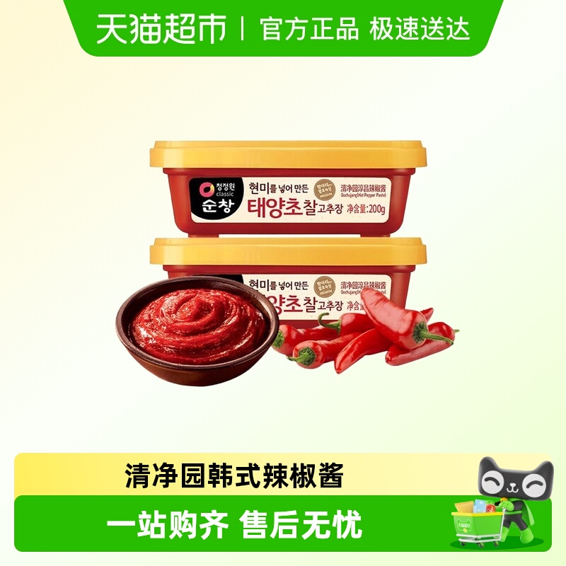 清净园韩式辣酱拌饭酱韩国进口辣椒酱正宗甜石锅辣炒年糕专用酱料