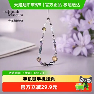 大英博物馆文化艺术星河流光手机链手机挂绳装饰品送女友生日礼物