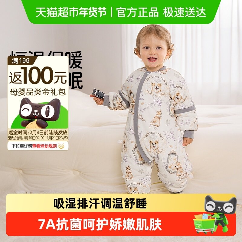 欧孕儿童睡袋分腿秋冬婴儿宝宝幼儿四季通用款加厚恒温听梦防踢被,婴童用品,睡袋/防踢被,淘宝优惠券,粉丝福利购,淘宝优惠卷