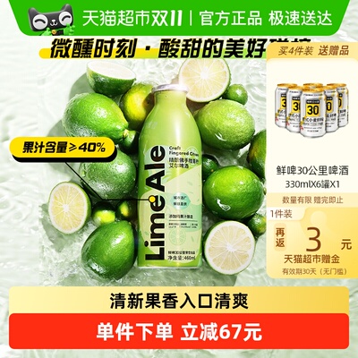 ��ơ30������ָ�������������ơ��460ml*4��΢����ζ��ơ��ơ