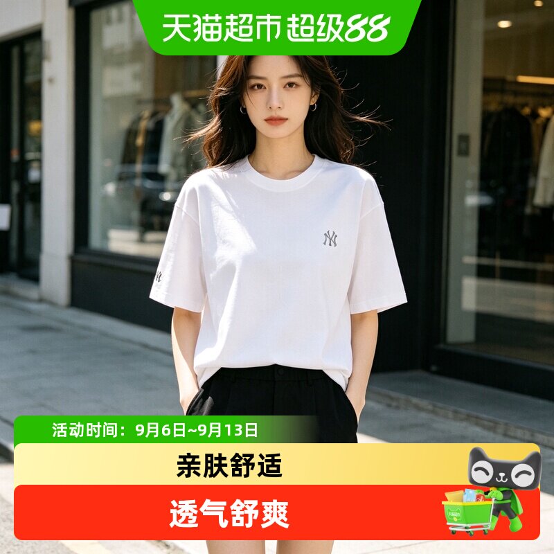MLBT恤男女同款圆领上衣时尚户外运动T恤透气舒适休闲服套头半袖