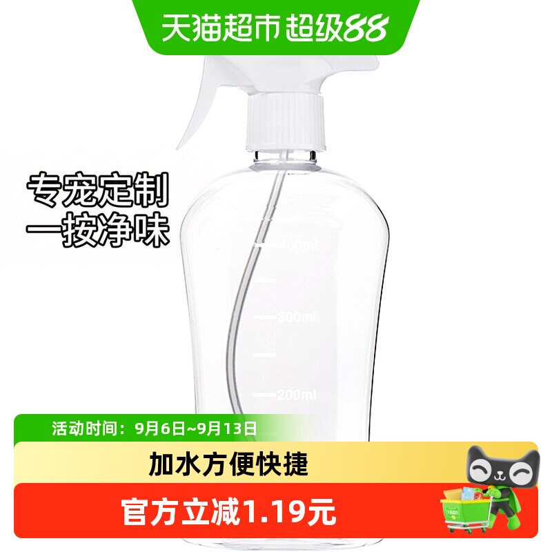 Trifectant宠物消毒水喷雾可调节图片