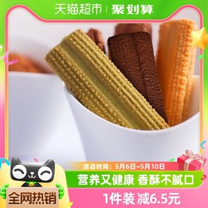 法丽兹4口味食品巧克力曲奇380g