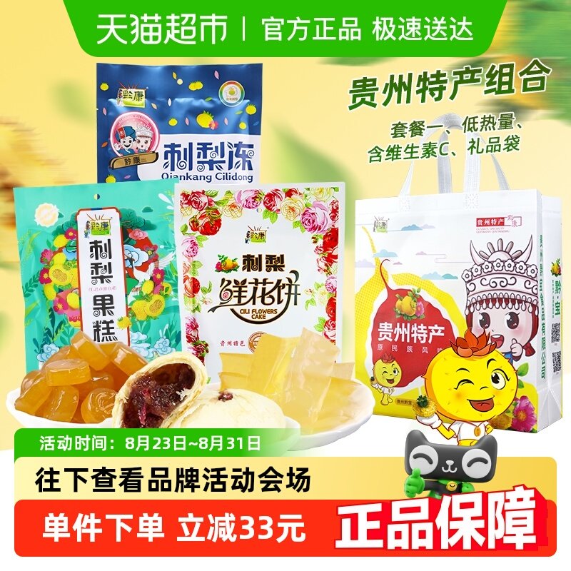 C�ײ�һ/3����ϣ���912g�� ǭ�������ز��ʻ��������ײ�