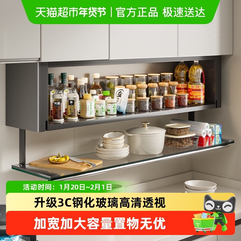美厨物语厨房调料置物架壁挂吊柜调味品调料盒收纳架子备菜盘橱柜,厨房/烹饪用具,调料置物架,淘宝优惠券,粉丝福利购,淘宝优惠卷