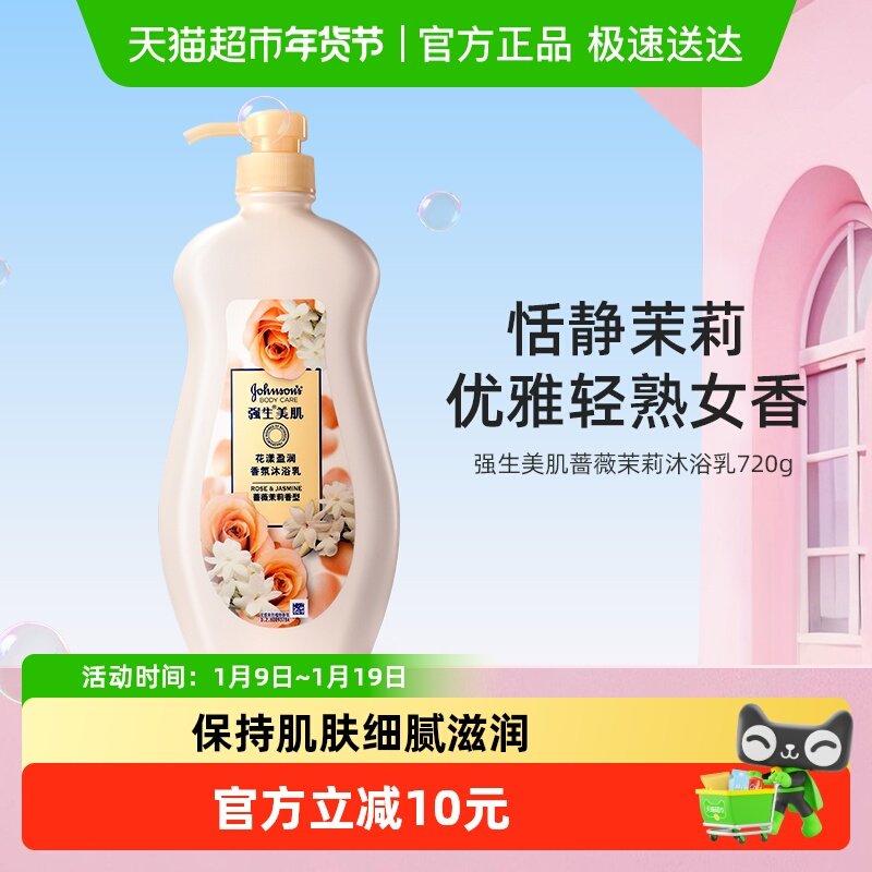 ǿ������Ǿޱ���������ԡ¶�־����������װ�����ԡҺ 14.9Ԫ