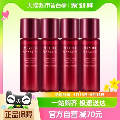 Shiseido/资生堂资生堂红色蜜露精萃液精华水30ml_4旅行套组