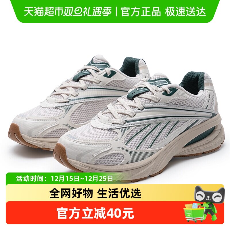 XTEP特步透气休闲鞋