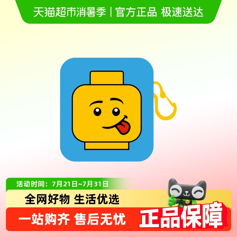 乐高折叠收纳儿童玩具