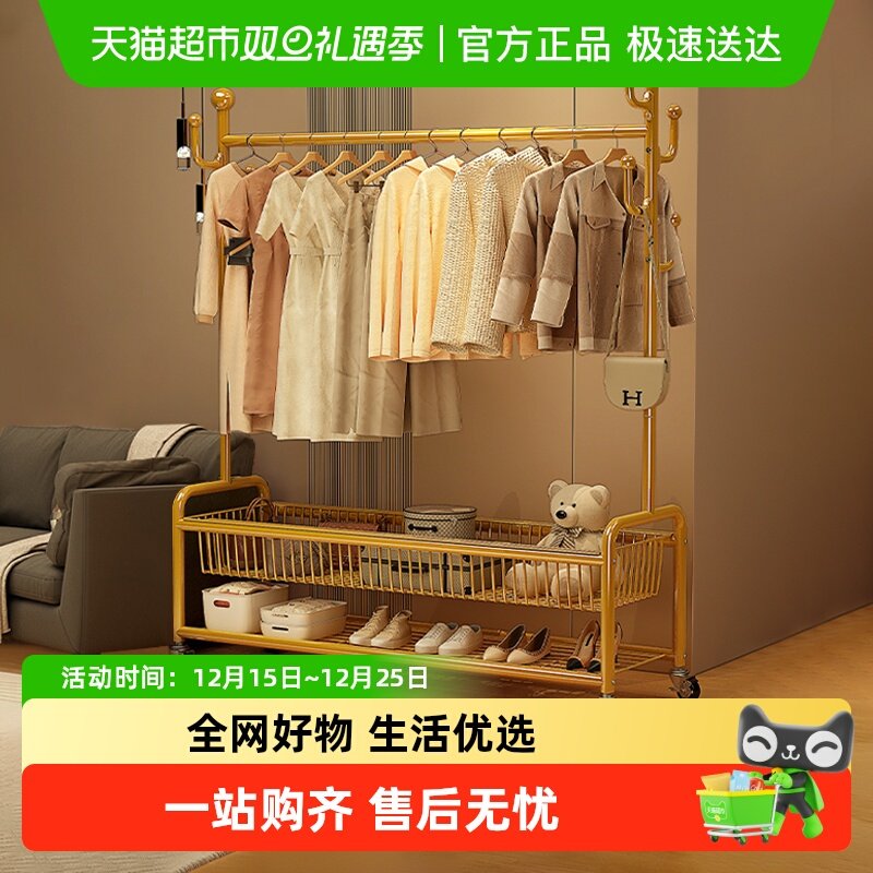 优勤落地家用阳台移动卧室晾衣架