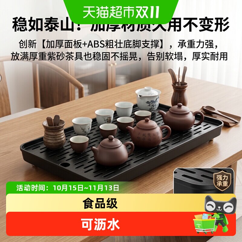 沃德百惠茶盘家用功夫茶具干泡盘办公室泡茶台小型年轻人茶托盘
