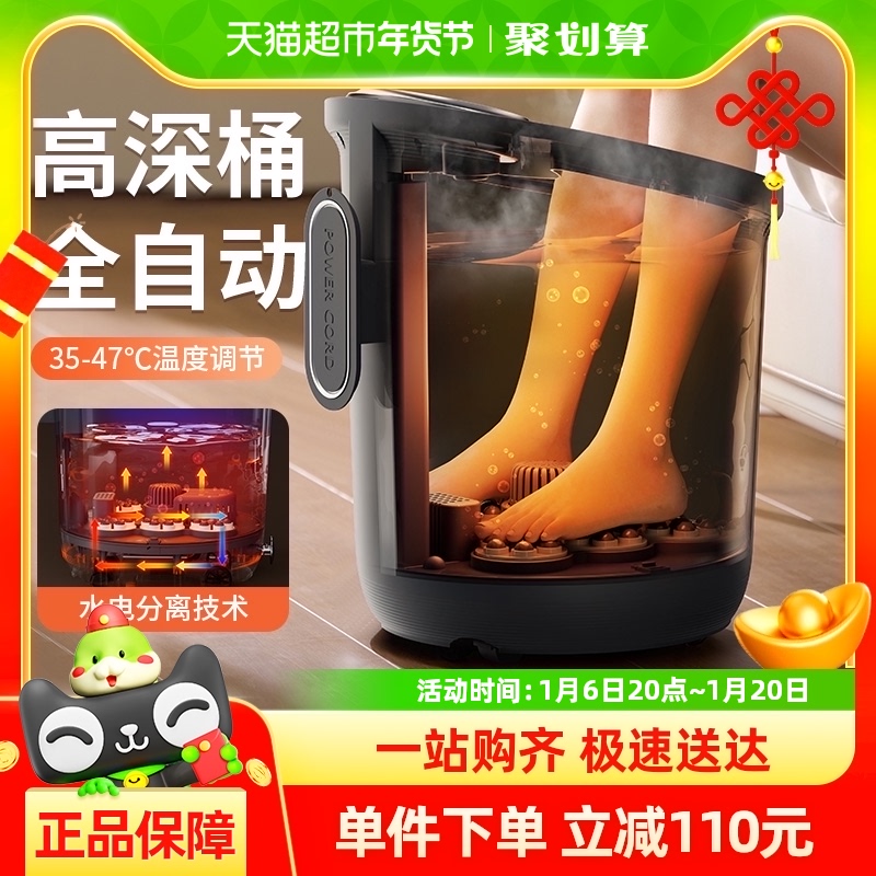 ¿˹ݽͰȺԡȫԶϴ綯Ħø¶368.6Ԫ(88VIP 95)