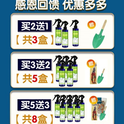 琴叶榕肥料锈斑病药防黄叶卷叶焦边干枯家用盆栽专用型免稀释液体