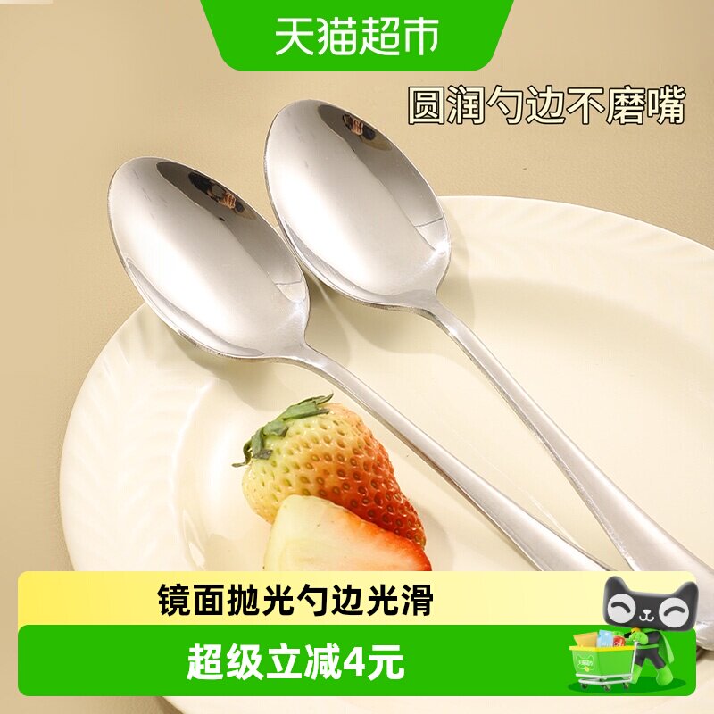 广意304不锈钢西餐勺加厚手柄图片