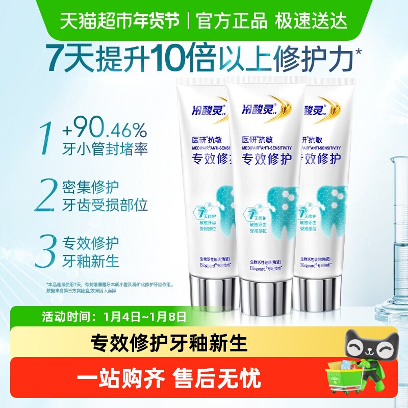 ������ҽ��7��רЧ�޻������ȸ����׿������ܼ��޻�����������