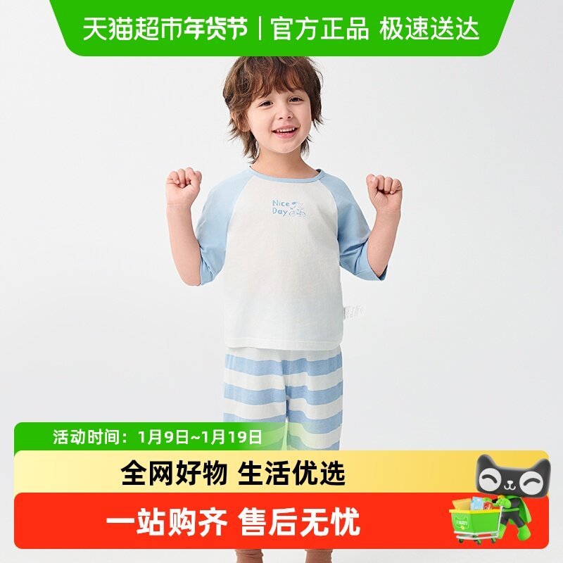 巴拉巴拉儿童睡衣套装春夏新款空调服男女童家居服小童中大童纯棉