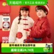 上衣女童棉袄年装 嘟嘟家宝宝棉服加厚儿童唐装 上衣男童拜年服冬装