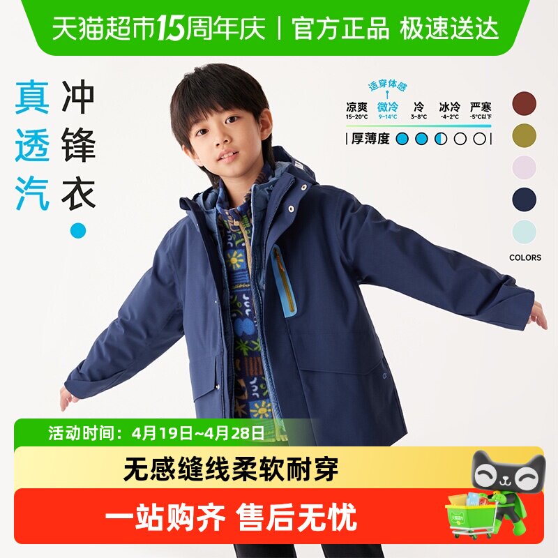 allblu��ᰡ�������������ͯ͸���������ͯŮͯ���¿����ͯװ 259.71Ԫ