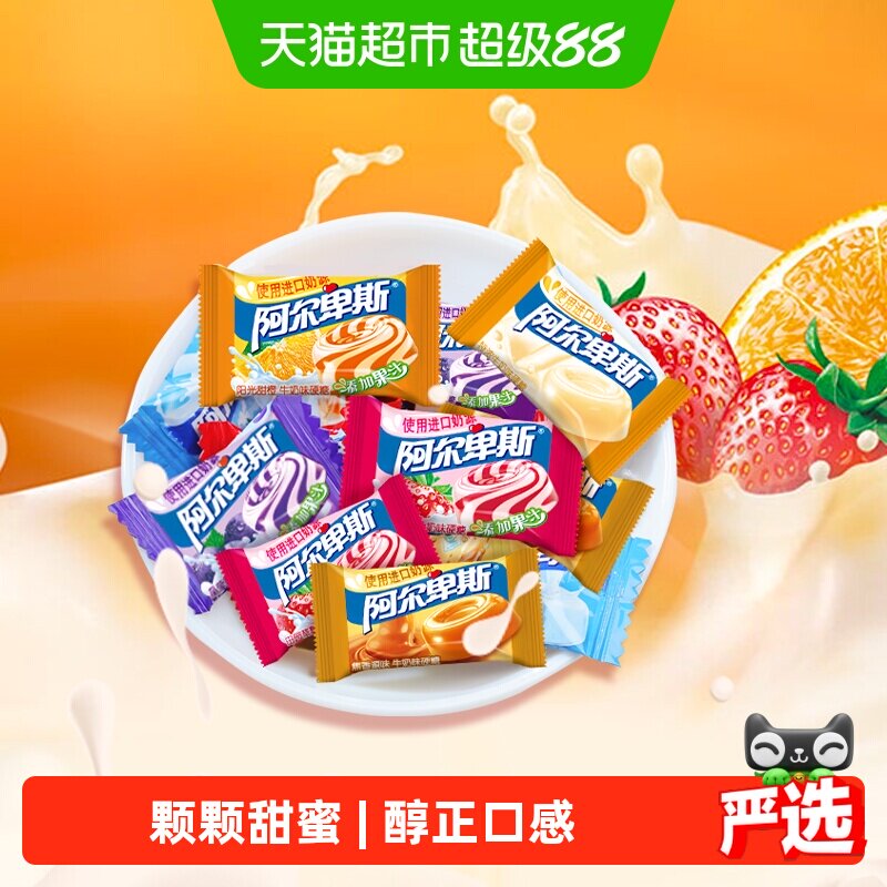 阿尔卑斯1000g混合口味水果牛奶硬糖喜糖结婚喜事成品袋装糖果