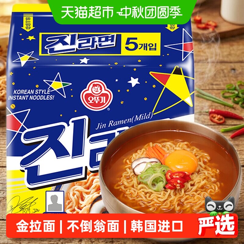 不倒翁韩国金拉面汤汁浓郁图片