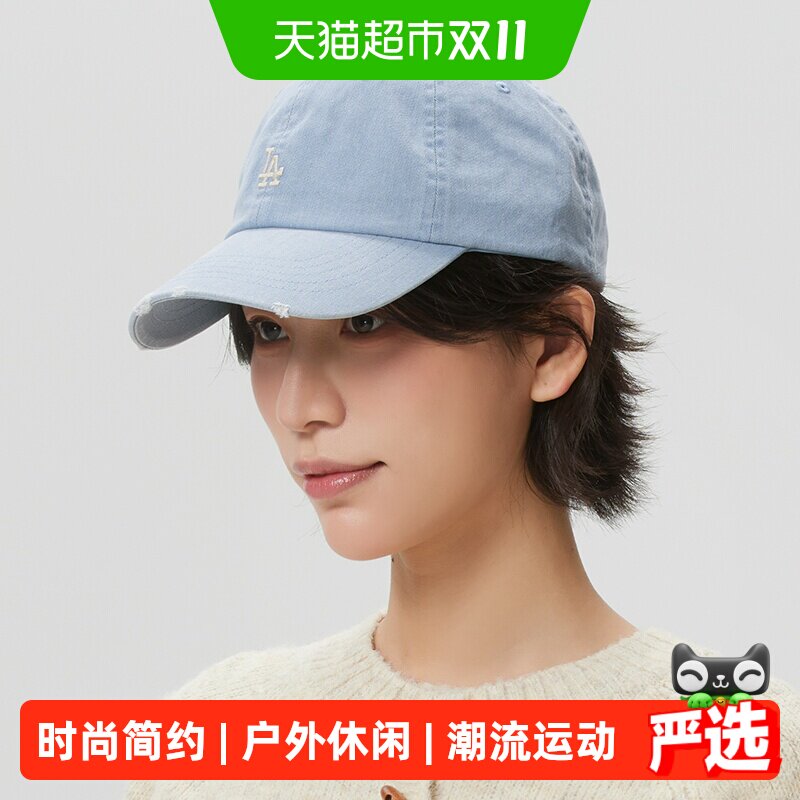 MLB男女同款鸭舌帽透气舒适运动帽户外时尚休闲帽棒球帽