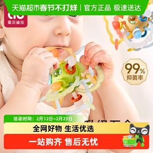 爱贝迪拉曼哈顿手抓球婴儿硅胶可啃咬牙胶小月龄幼宝宝玩具0-6月
