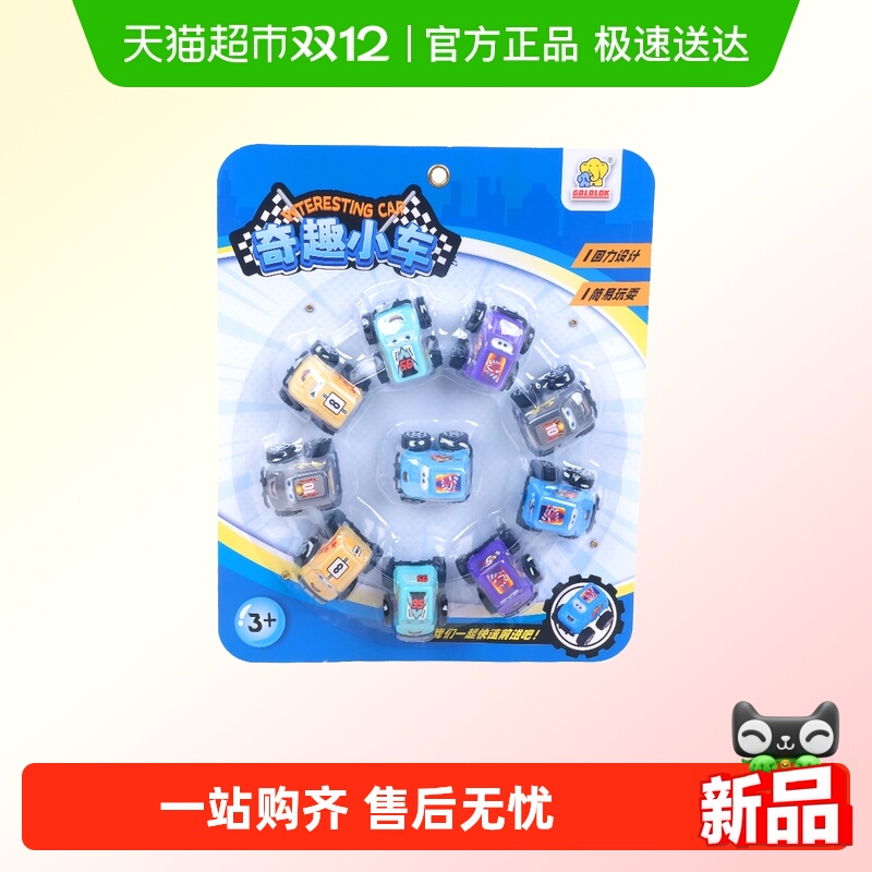 GOLDLOKȤСԽҰײˤ߳ڼװQСװ 10.5Ԫ