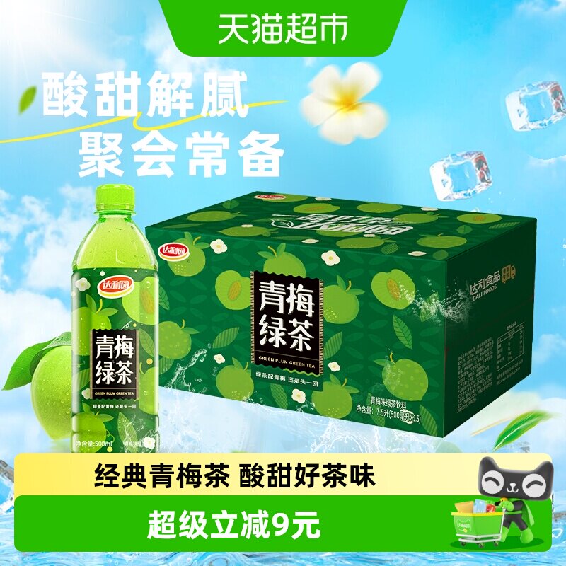商品图