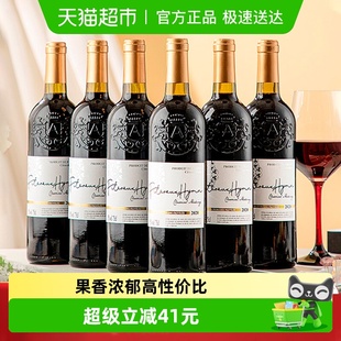 法国进口红酒整箱圣歌AOP干红葡萄酒整箱正品 红酒原酒进口750ml
