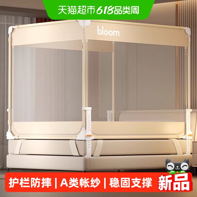 南极人升降防摔蚊帐家用卧室免安装全罩一体式儿童防止掉床围栏