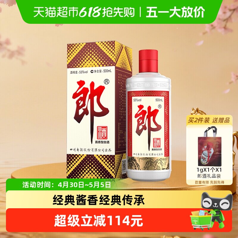 �ɾ������ɾ�53�Ƚ����Ͱ׾�����500ml*1ƿ��������ߵ��׾� 173.04Ԫ